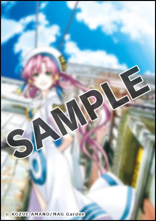 月刊ウンディーネ コンプリート・セレモニーBOX - 画集 天野こずえ