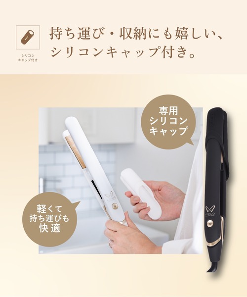 KINUJO W-worldwide model- キヌージョワールド（美容器具）｜KINUJO