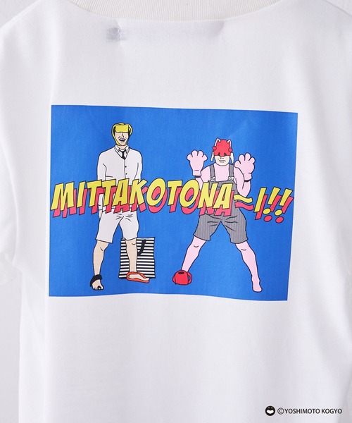 CIAOPANIC TYPY（チャオパニックティピー）の「＃【チョコレート