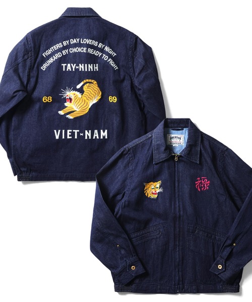 HOUSTON（ヒューストン）の「HOUSTON ヒューストン DENIM VIETNAM