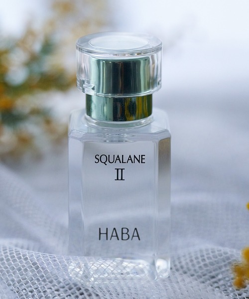 HABA（ハーバー）高品位「スクワラン」Ⅱ 30ml（化粧オイル