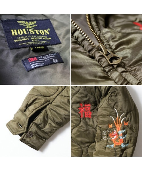 HOUSTON（ヒューストン）の「HOUSTON キルティングベトジャン(MAP