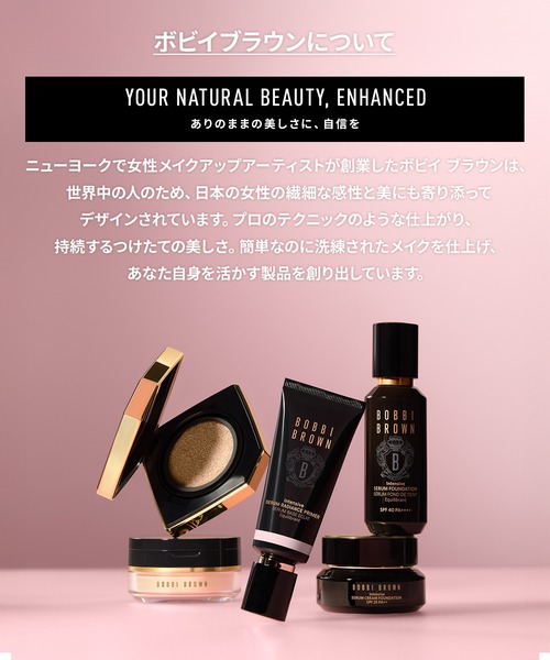 ビタエンリッチド クリーム＆フェイスベース(50mL)（美容液/オイル