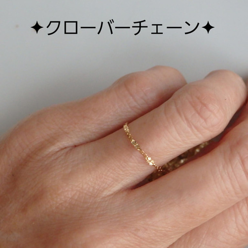 k18リング 幸せをもたらす クローバーチェーンリング パワーリング