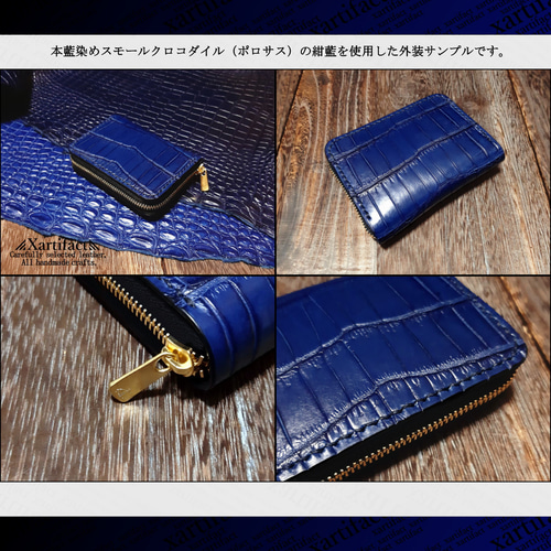 クロコダイルポロサス藍染コンパクトウォレットミニ財布ハンドメイド