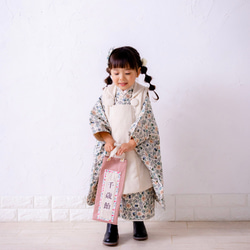 セパレート着物】3歳着物4点セット【liberty／エデナム】 子供服