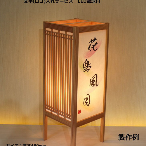 和風照明・インテリア照明 KAD480-553 角行灯「匠」 L480 楮和紙無地