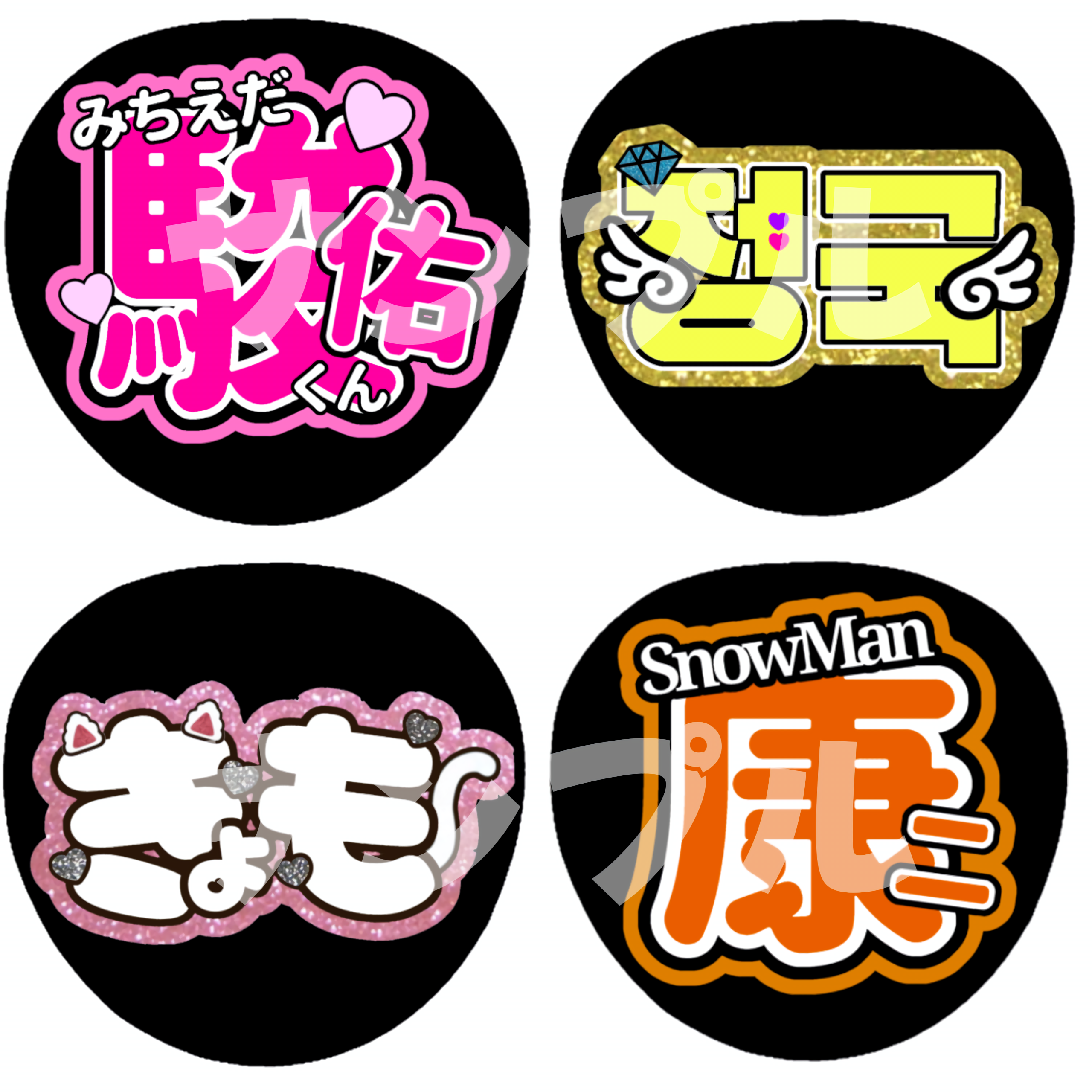 ♡うちわ文字オーダーページ20％off♡団扇屋さん連結団扇 文字パネル
