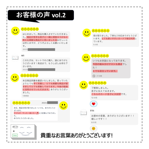 中学受験【6年上 社会・理科全セット1-17回】暗記カード 予習シリーズ
