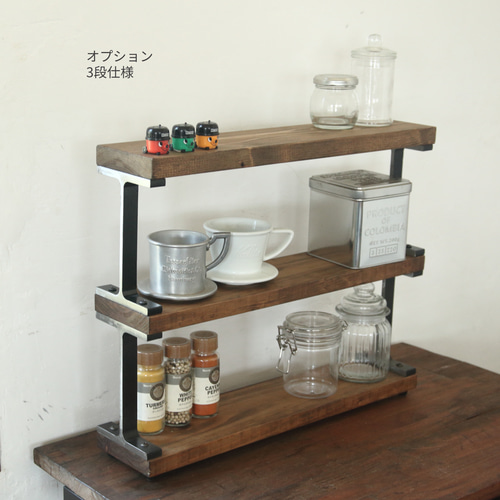 スパイス ラック 45cm アイアンラック キッチン収納 キャニスター