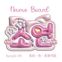 3dネームボード ぷっくりネームボード Kpop うちわ 表札・ネーム