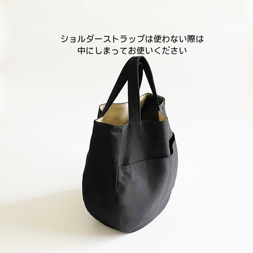 大人のブラックバッグ｜2WAYトートバッグ 手提げ・ショルダー A4対応
