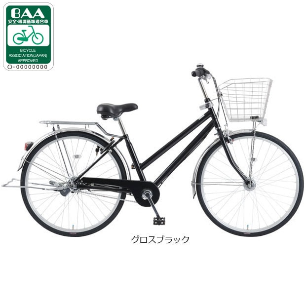 トラッドラインSリミテッド-O 27インチ 3段変速 オートライト シティ
