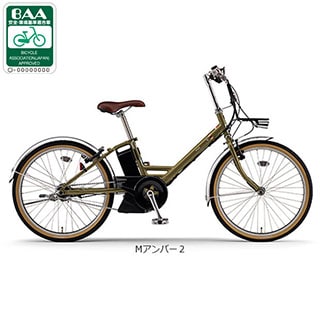 PAS CITY-V（パス シティ V）「PA24CV」24インチ 内装5段変速 電動