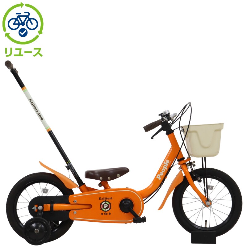 ピープル いきなり自転車 14インチ」の人気商品一覧 | 安い商品を通販