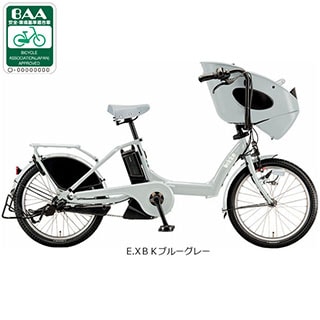 bikke POLAR e（ビッケポーラーe）「BP0C44」20インチ 3人乗り対応