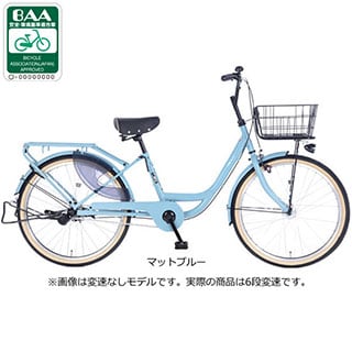 チャイルドシート取付可, シティ, シティサイクル - サイクルベースあさひ