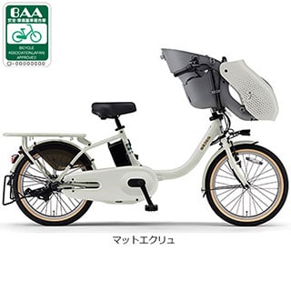 PAS Kiss（パス キッス）「PA20KS」20インチ 3人乗り対応 電動自転車 -25