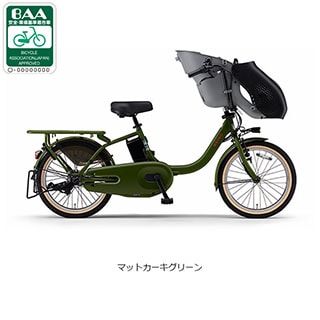 20, チャイルドシート付, 電動自転車 - サイクルベースあさひ