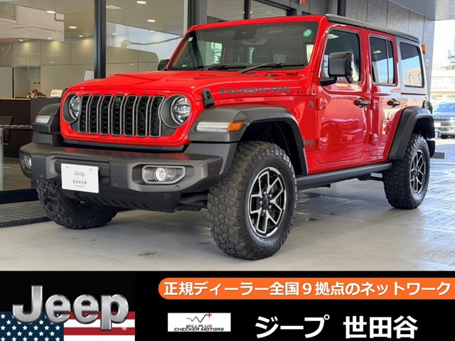 新型車も多数！ジープ ラングラー レッド（赤） 中古車情報｜中古車