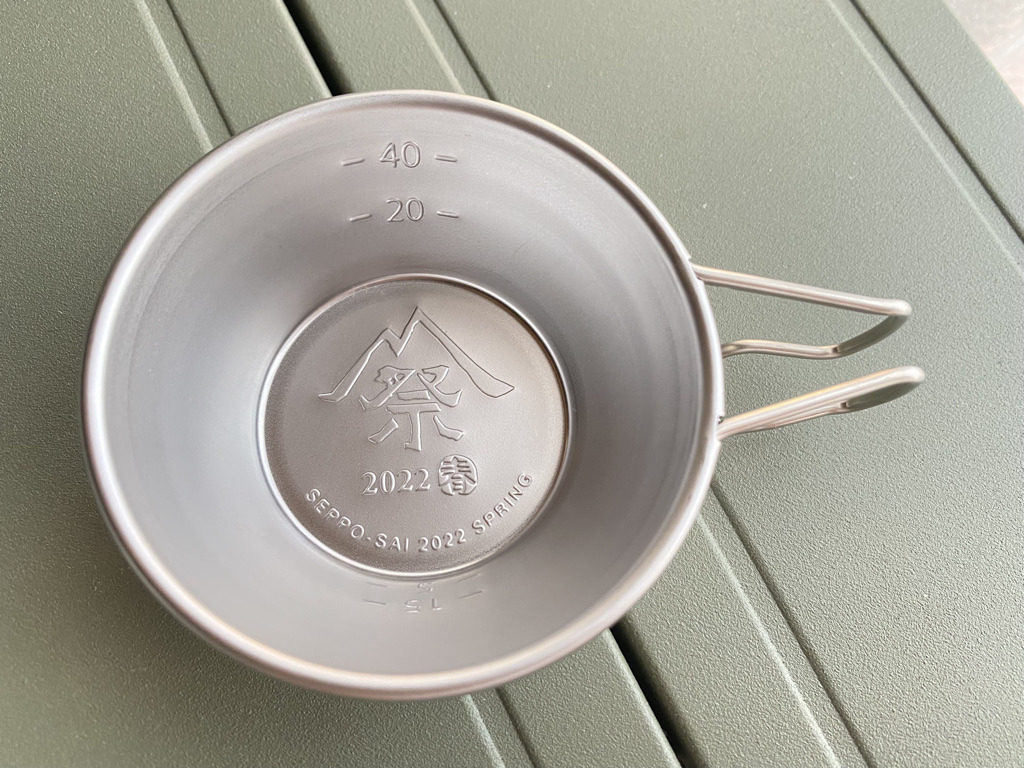 希少) peak スノーピーク ミニシェラカップ 雪峰祭 65周年