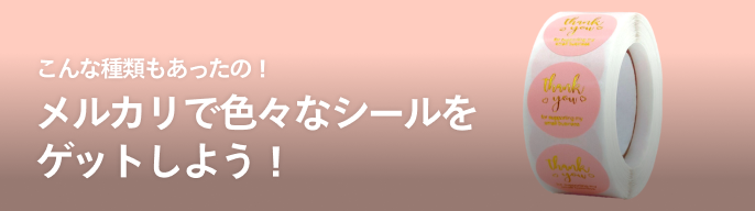2026年最新】小川智大 ステッカーの人気アイテム - メルカリ