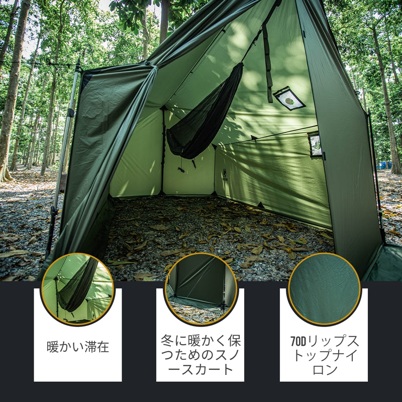 テギメンハンモックオーニングホットテント – OneTigris Camping