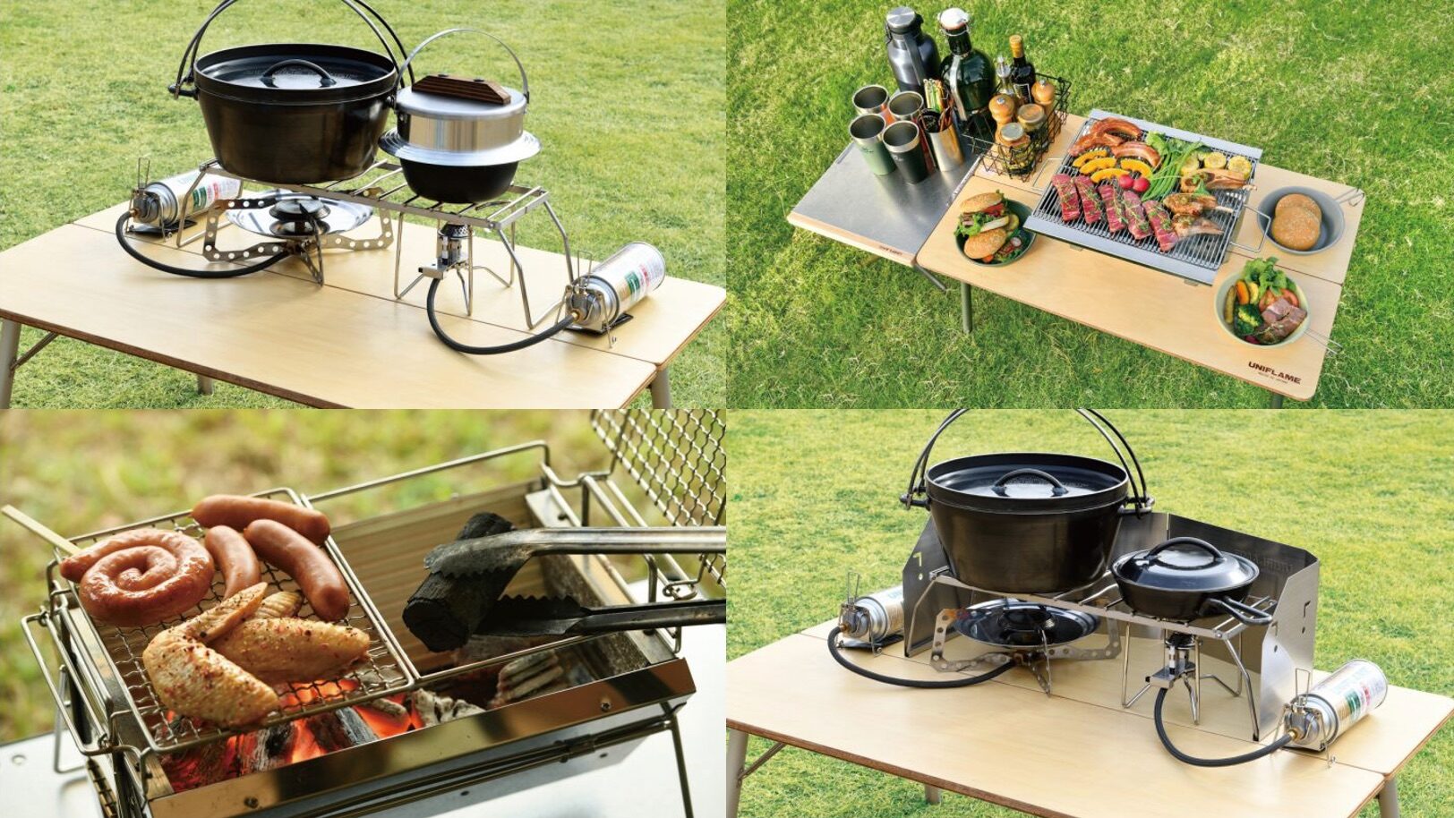 ユニフレームの17製品が2024年に生産終了 | キャンプレビュー