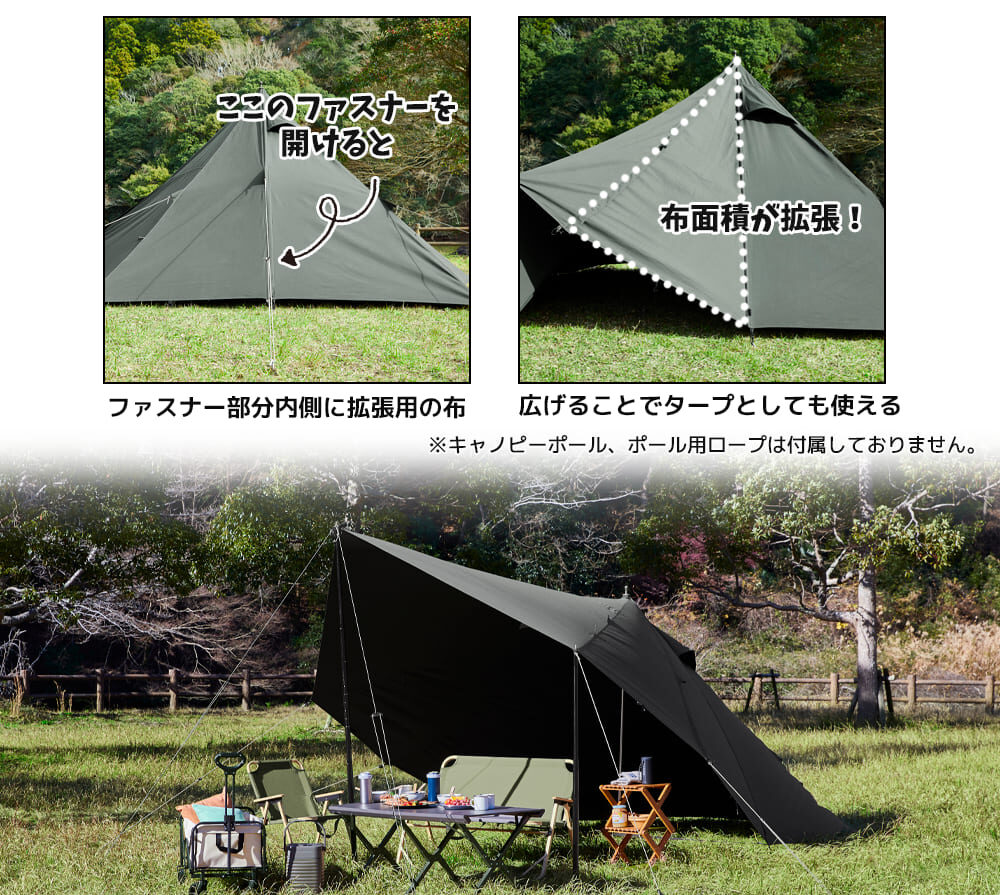 ワークマン2024年春夏新商品「高はっ水TCポリゴンシェルター
