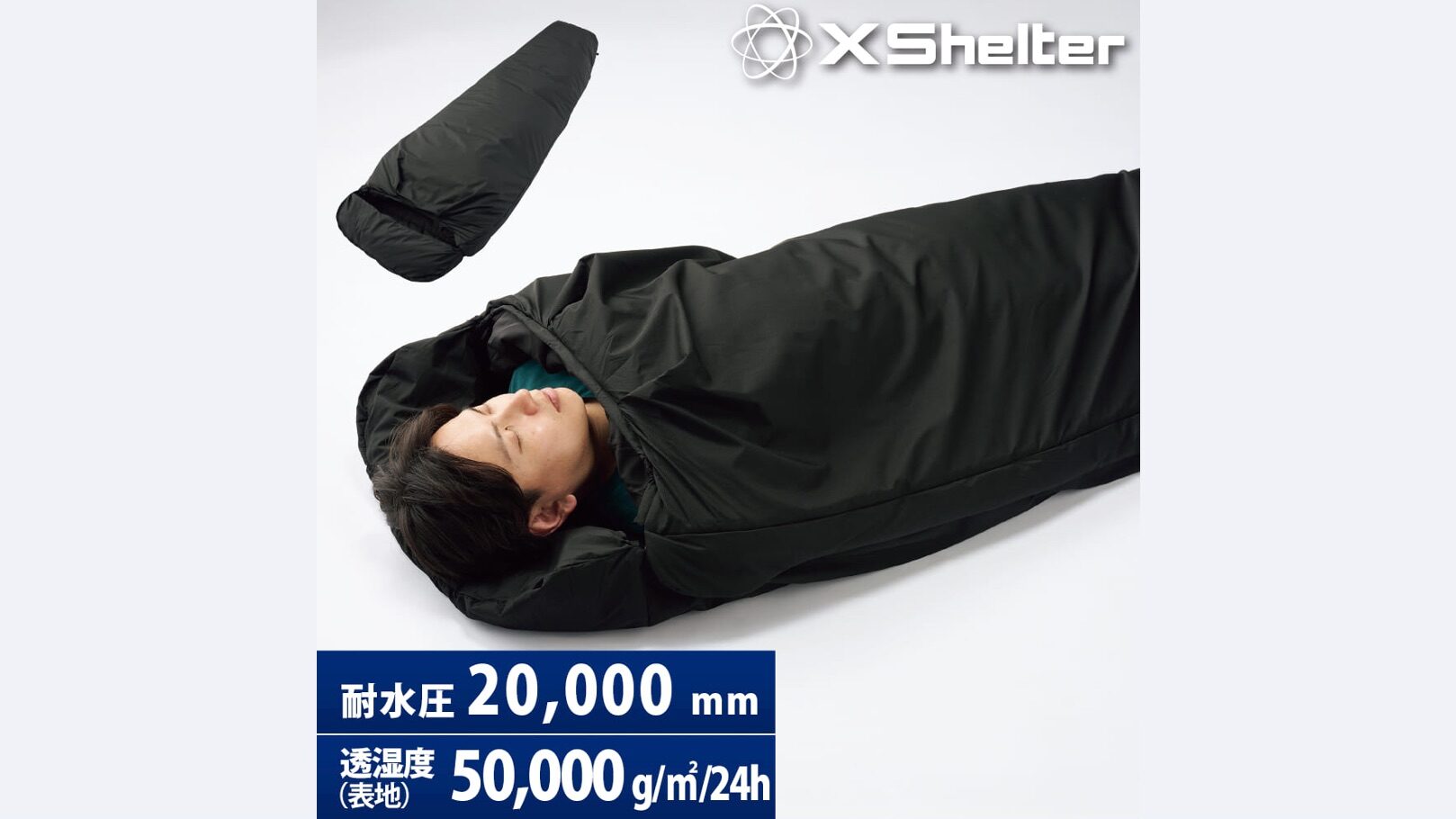 ワークマン2025年新商品「エックスシェルター(R)断熱αプレミアム