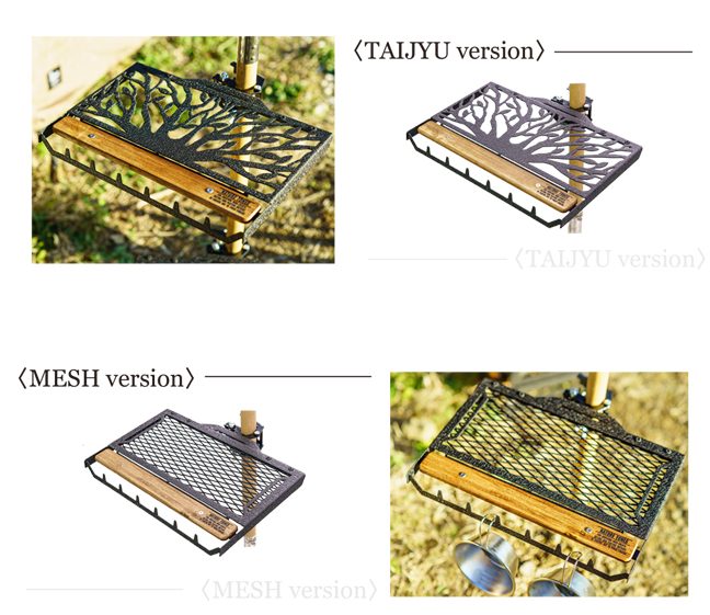 ネイチャートーンズからデザインが刷新された「ポールグリップテーブル