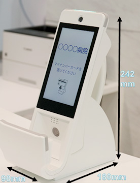 特長 顔認証付きカードリーダー Hi-CARA｜ハンディターミナル