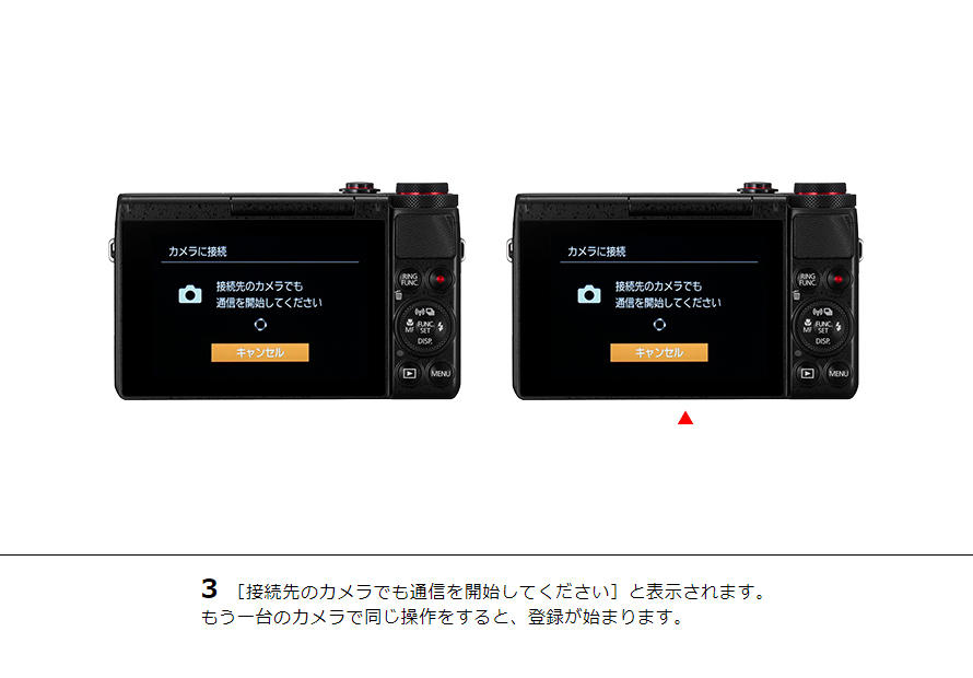 PowerShot G7 X はじめて接続する方｜コンパクトデジタルカメラのWi-Fi