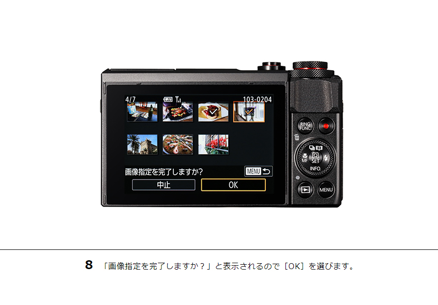 PowerShot G7 X Mark II スマホに画像を保存｜コンパクトデジタル