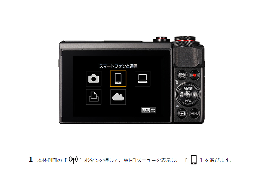 PowerShot SX430 IS スマホに画像を保存｜コンパクトデジタルカメラの