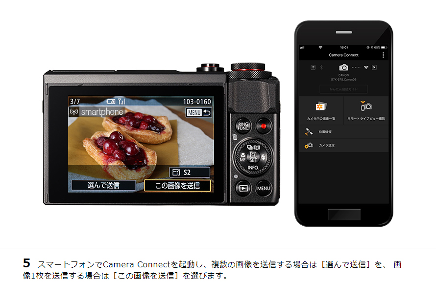 PowerShot SX620 HS スマホに画像を保存｜コンパクトデジタルカメラの