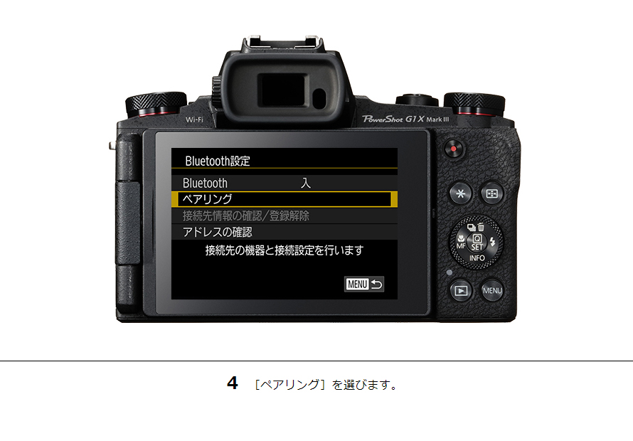PowerShot SX730 HS スマホに画像を保存｜コンパクトデジタルカメラの