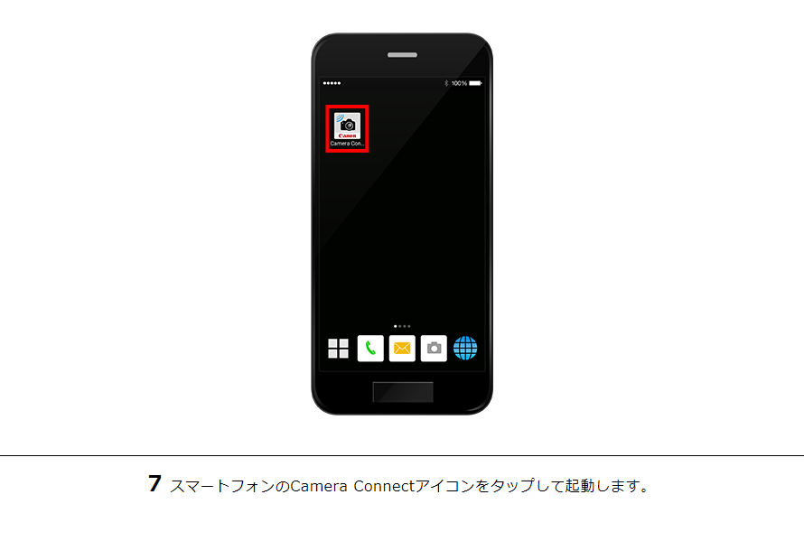 EOS 6D スマホに画像を保存｜EOSのWi-Fi｜サポート｜キヤノン