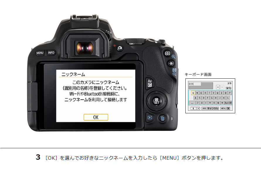 EOS 9000D はじめて接続する方｜EOSのWi-Fi｜サポート｜キヤノン