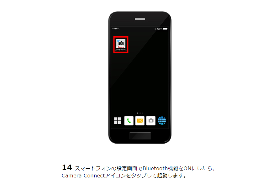 EOS Kiss X10 スマホに画像を自動送信｜EOSのWi-Fi｜サポート｜キヤノン