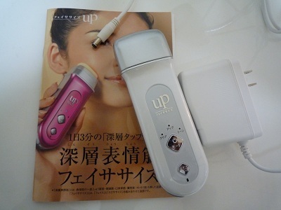 Panasonic / 毛穴エステ EH2436のブログ記事｜美容・化粧品情報は