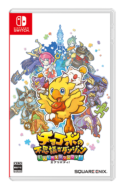 チョコボの不思議なダンジョン エブリバディ！』発売日＆価格決定の