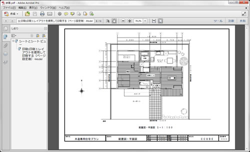 PDFのスキャンデータをAutoCAD LTで使用するには？ | AutoCAD 使い方