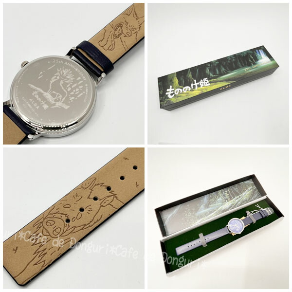 もののけ姫 腕時計 25周年記念モデル デイダラボッチ - Cafe de