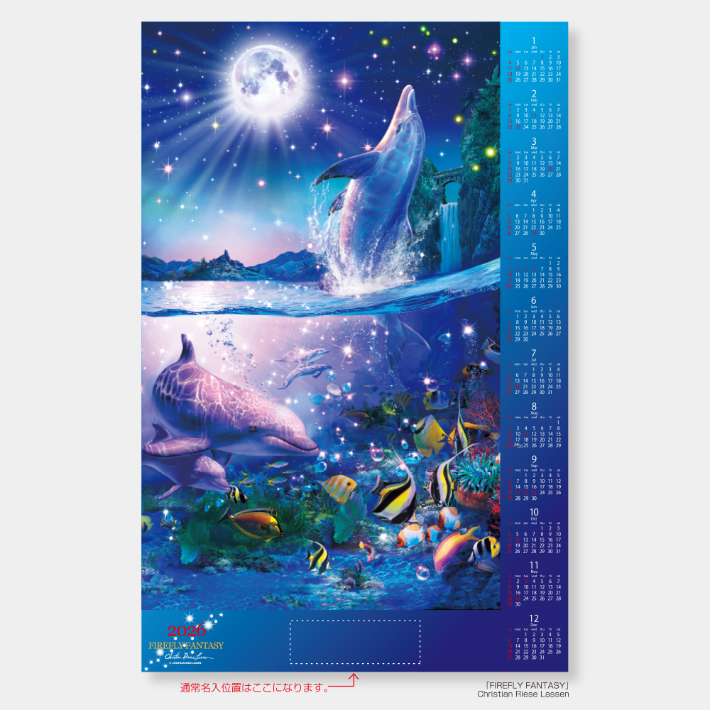 FU-31 【メタリック】 クリスチャン・ラッセン - 2026年版 名入れ卓上