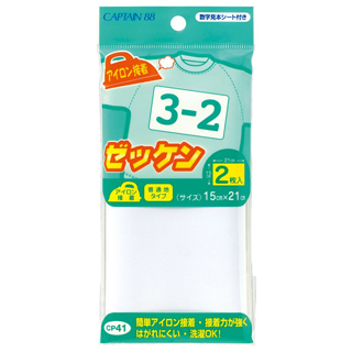 アイロン接着ゼッケン | バイアステープ、裾上げテープなどの手芸用品