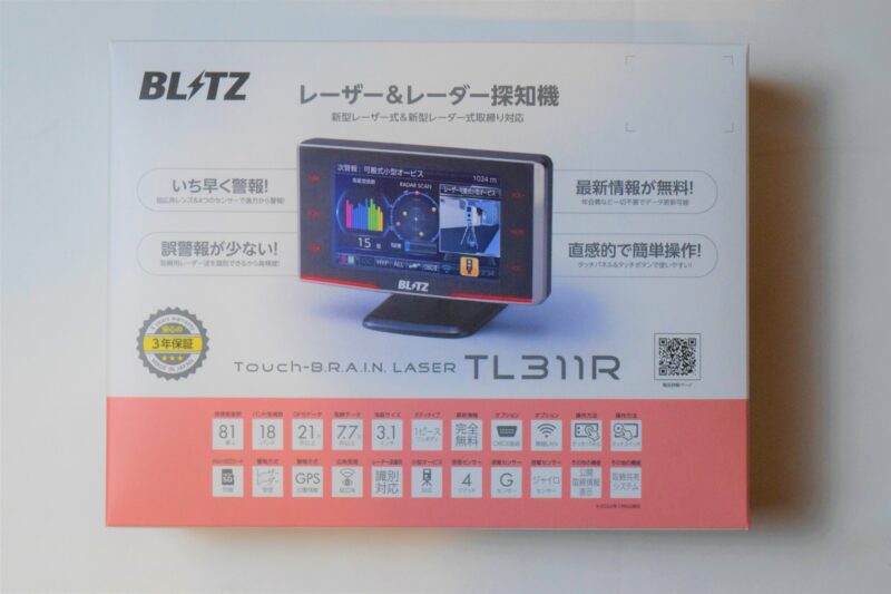 実機レビュー「TL311R」の評価