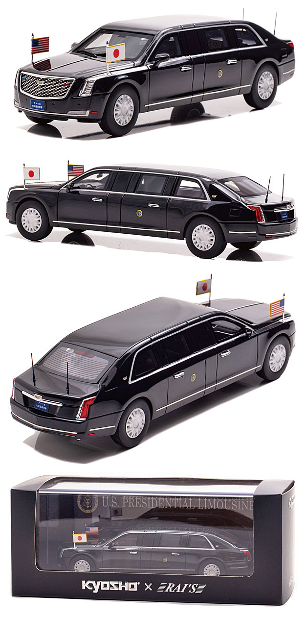 H7431909 キャデラック ワン [THE BEAST] 2019アメリカ大統領専用車