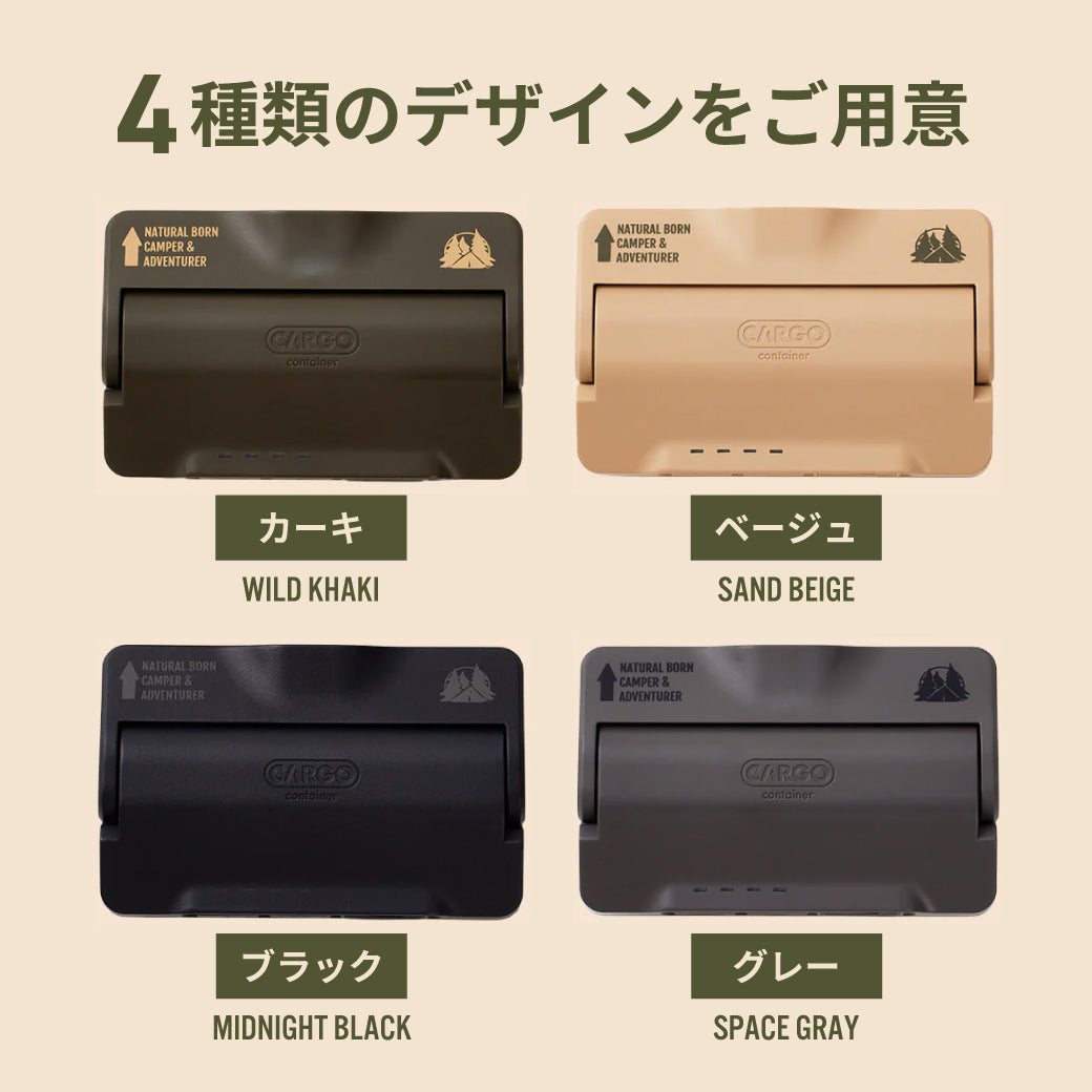 SLIM LIGHT MINI – CARGO CONTAINER