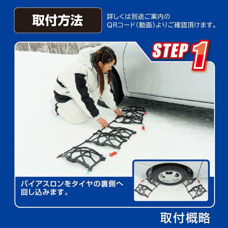 クイックイージー | カーメイト 公式オンラインストア本店